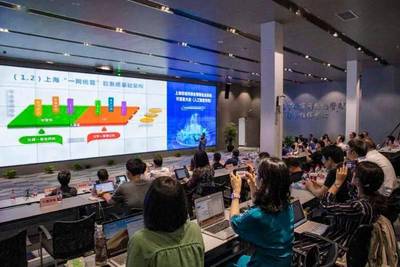 一网统管再升级 人工智能与城市治理深度融合大会召开