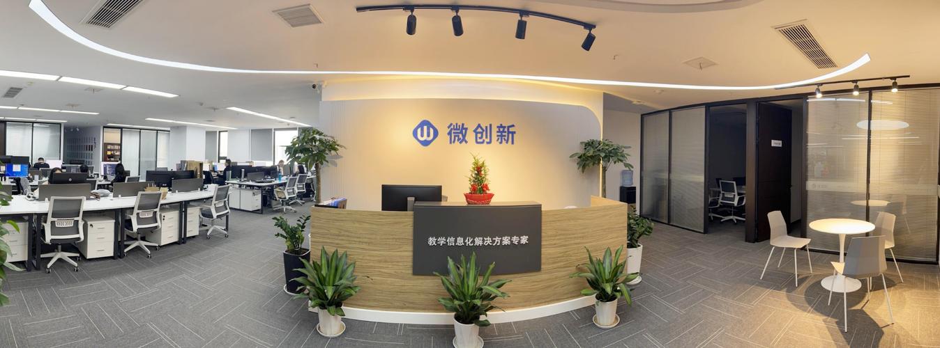 武汉微创新信息技术